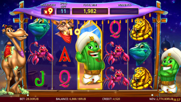 Cash Camel Slots